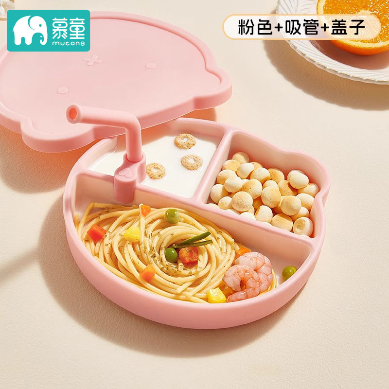 운샤분말 + 빨대 + 보온커버