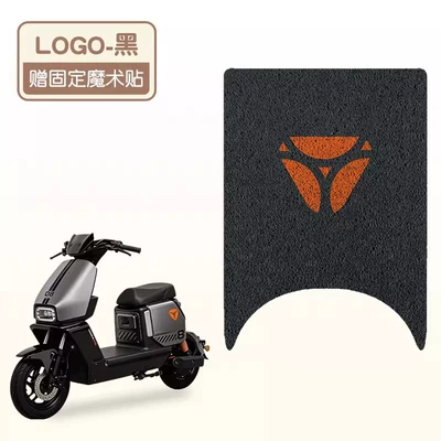 Electric vehicle foot mat Mat, Electric Vehicle Foot Mat, Waterproof - logo-good-silk-circle-is-more-wear-resistant