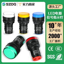LED��о�Դָʾ��AD16-22DS��ɫͨ����̖���^����ȼ�����ָʾ��