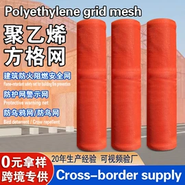 盖土网;遮阳网;其他安全网