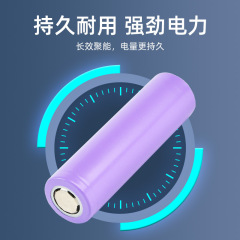 元のメーカー18650はリチウム電気円柱3.7vの先の平頭の小さい扇風機を充電することができます。