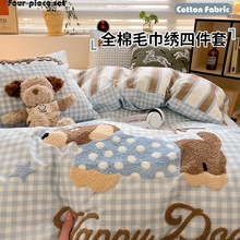 可爱小狗毛巾绣床上四件套ins全棉纯棉被套罩床单三件套儿童床品4