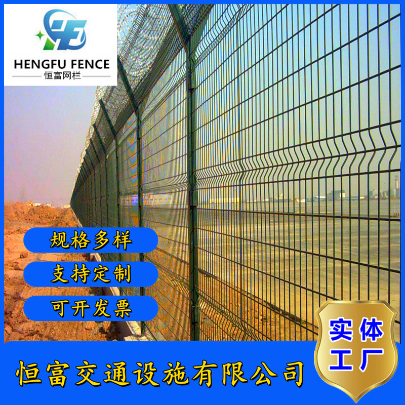 河北厂家供应防护网  Y型柱刀片滚笼护栏 机场隔离钢筋围界网