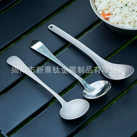 户外炊具;勺、调羹;刀叉勺套装