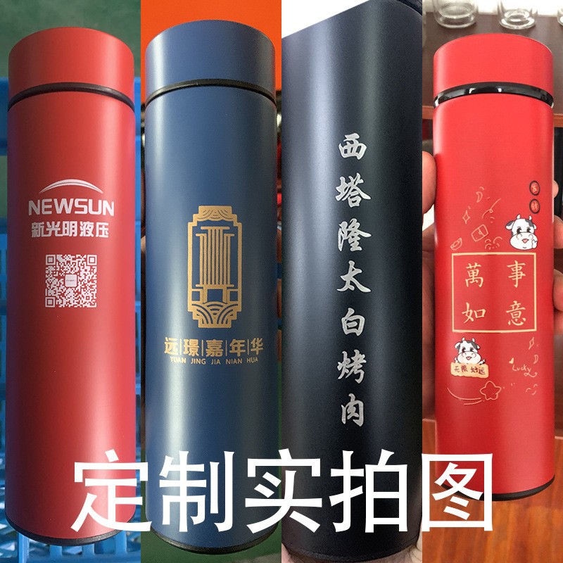 Termo de acero inoxidable 304 con display de temperatura - Diseño unisex y ejecutivo - Control de temperatura - Personalizable para regalo