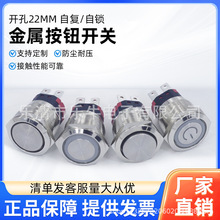 22MM  4.8ٲ_ M22 AԴ_PˮLed o_P