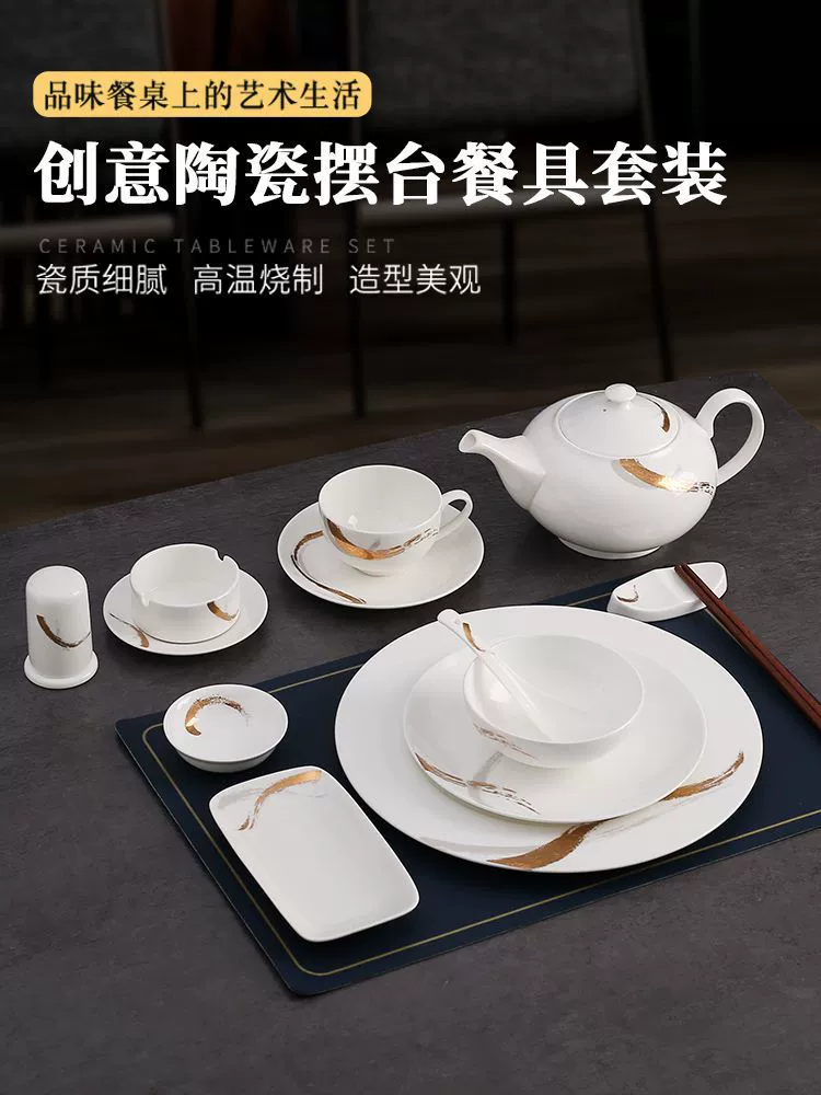 Tableware for hotel, set for commercial use, 4 piece set, Chinese style