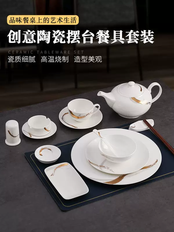 Tableware for hotel, set for commercial use, 4 piece set, Chinese style