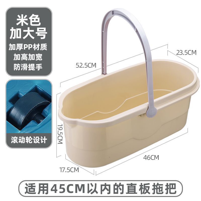 モップ桶家庭用プーリ付きモップ桶を厚くしてトイレの床を大きくして長方形のプラスチック桶メーカーの卸売りをする|undefined