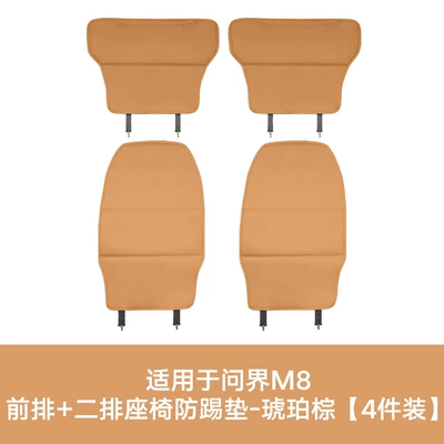 Chair back anti-kick pad | M9, and M5, front and rear seat - m8m9-six-seater-front-row-second-row-anti-kick-pads-amber-brown4-piece-set