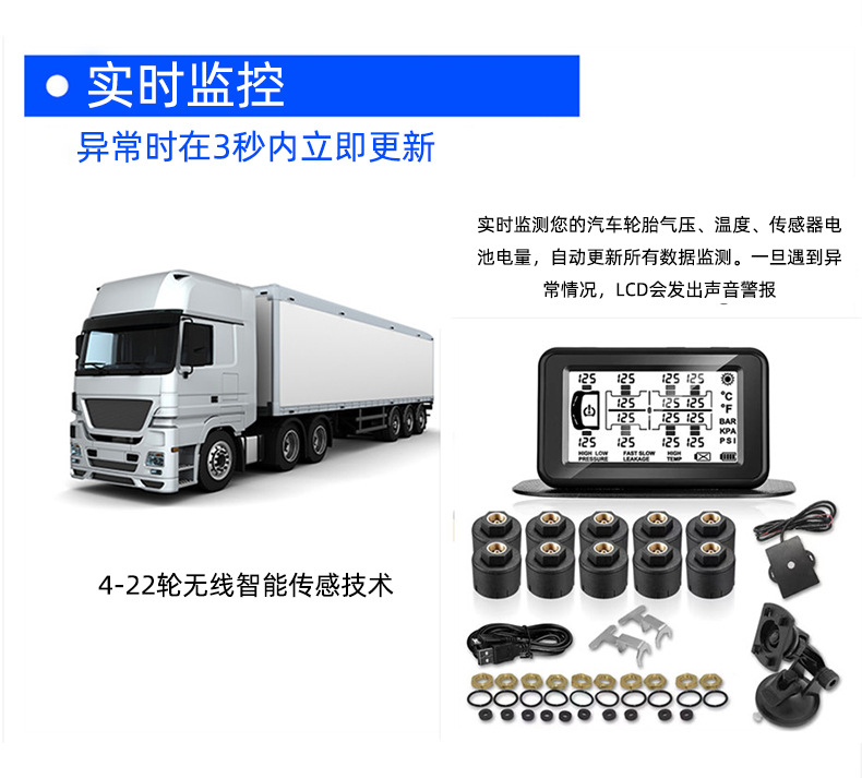 Commercial Vehicle, Rv, Light and Heavy Freight Vehicle Tire Pressure Monitoring System, Portable Tire Monitoring System for Vehicles