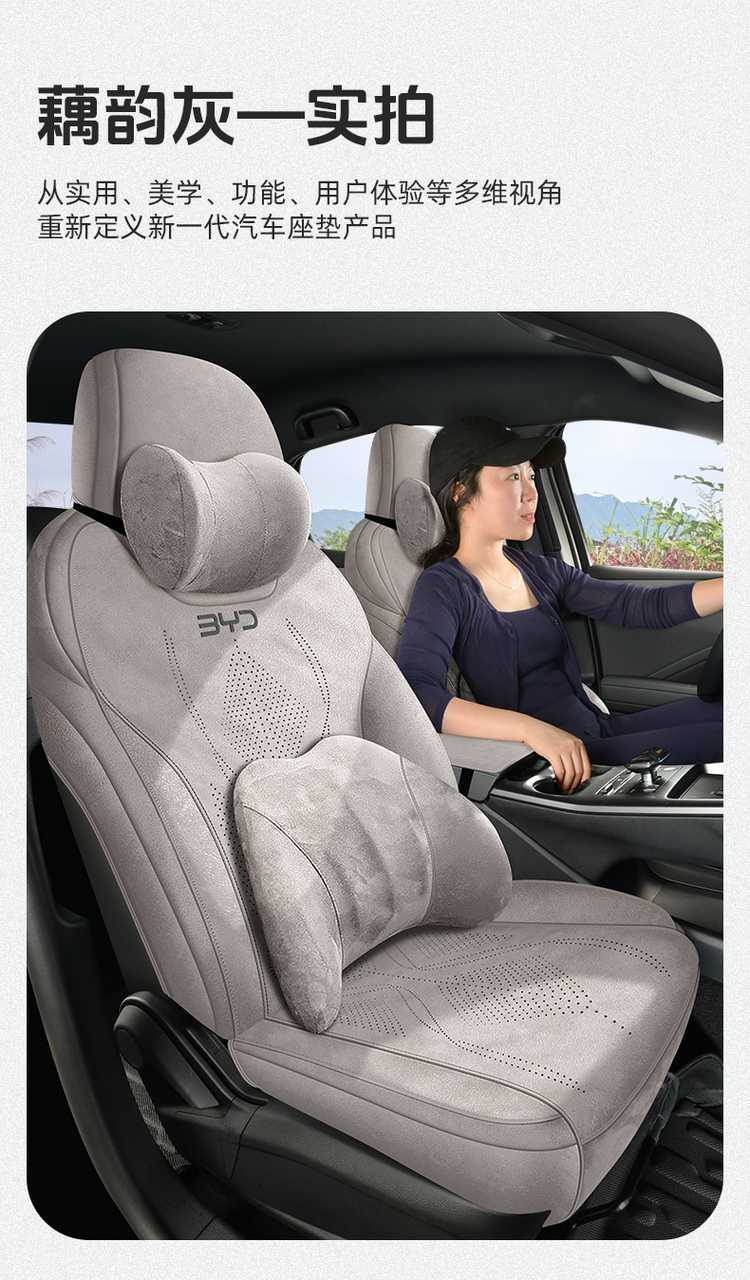 Seat Cover for BYD Qin L 2024-2025
