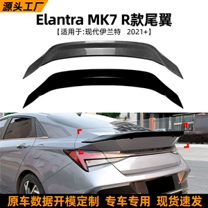 Hyundai Elantra Mk7 2021+ R Model Arxa Qanad Spoiler Modifikasiyası