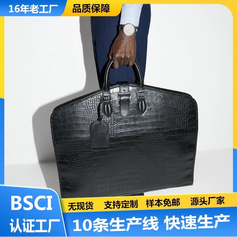 定制新款高仿鳄鱼皮西装袋男士商务旅行袋西服皮鞋收纳袋旅行包厂