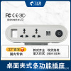 desktop socket multi-function USB universal Three socket Threading hole Meeting desk Desk- socket