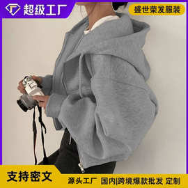 拉链连帽款长袖卫衣宽松休闲简约潮流百搭纯色时尚慵懒感外套批发