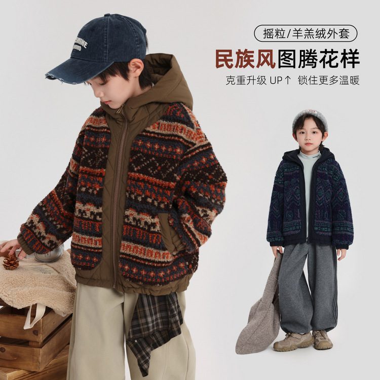 布丁哈鲁民族风儿童摇粒绒外套2025秋冬新款男童休闲时尚连帽外套