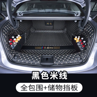 Trunk Mat, trunk mat interior accessories - full-enclosure-panel-black-with-beige-lines-made-of-thickened-maternity-and-infant-friendly-material-hongqi-h5-2025-2025-model