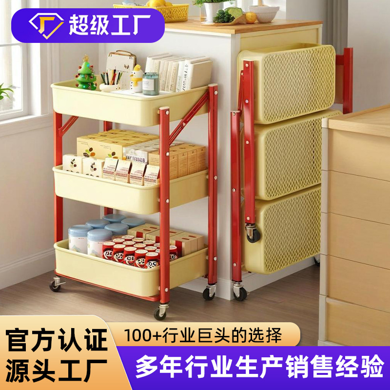 Free Shipping Portable Storage Rack for Living Room and Bedroom, Snack Storage Rack, Multi-Layer Foldable Small Trolley Storage Rack for Home Use