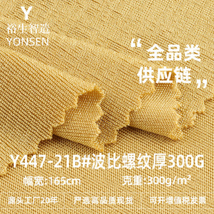 300G�Ӻ񲨱��ݼy�� ��]�´��Ꮧ���_�y���� Ů�b�������ѝ����