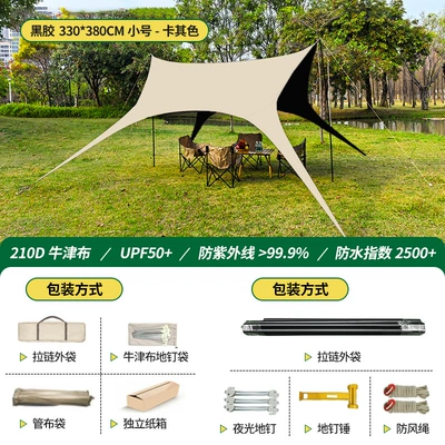 Canopy Weatherproof Camping – Avtomobil yan çətirləri - vinyl33-36m-hammer-aluminum-buckle-wind-rope-luminous-ground-nails-19-poles-24m