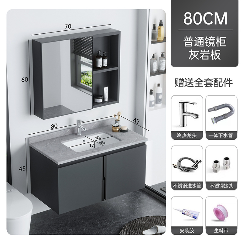 Gris oscuro 80cm + Placa de piedra caliza + gabinete espejo