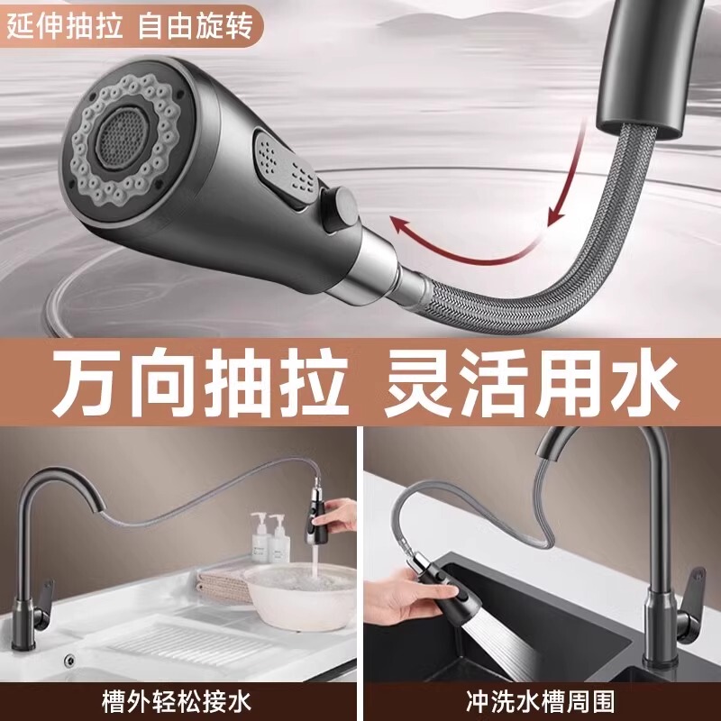 精铜冷热通用厨房阳台水龙头洗碗盆洗菜水槽防溅多功能伸缩抽拉头|undefined