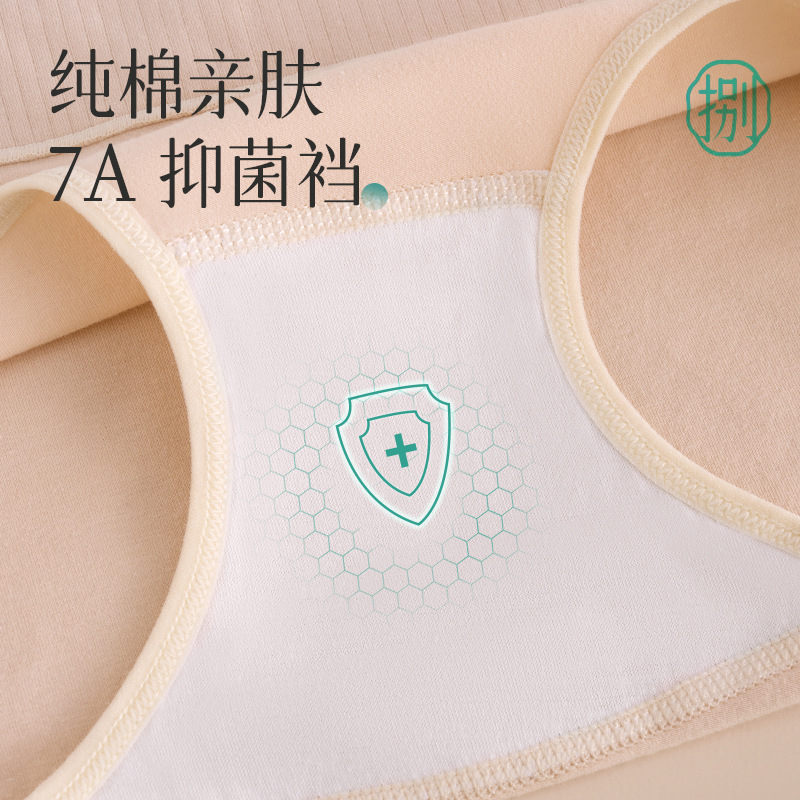 Ropa interior de cintura alta para mujer algodón puro antibacteriano 2023 nuevo estilo posparto barriga pequeña ropa interior para mujer