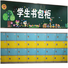 學校教室書包櫃儲物櫃中小學生幼兒園收納櫃ABS塑料獨立櫃