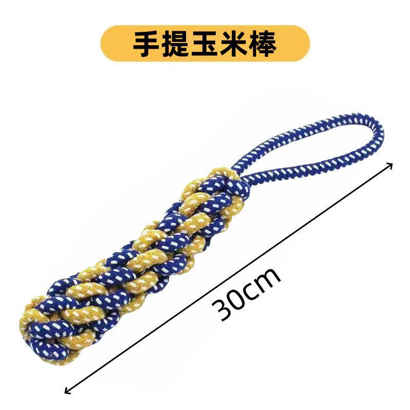 工場卸売ペットのおもちゃ用品犬屋内インタラクティブ綿ロープおもちゃボールダブルプルロープ歯が生えるロープノットボール|undefined