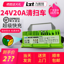 늄�ϴ�ؙC�����24V20A  24V15A �F�29.2V�늳��ܷ��ˮ�����