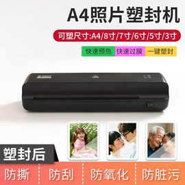 复印纸;书套;文具配件