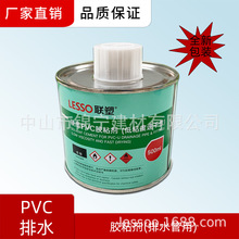 �V�|��500ml��ˮ�zˮ Ӳ�|pvc�zճ����PVC��ˮ�܌��ã���Ʒֱ��