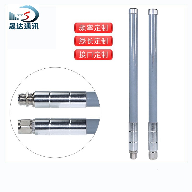 5.8G���������������վ5G WiFi����ȫ�򸲸Ǹ�����8dbi��ˮ����