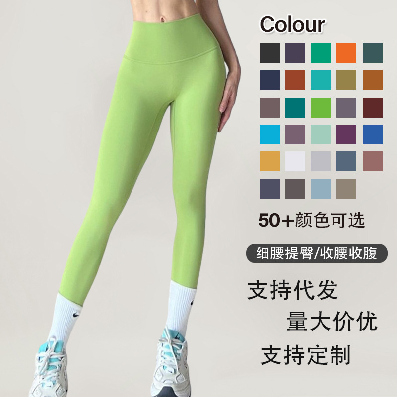 Spring and Autumn Yoga Pants Quick-Dry High-Waist Seamless Yoga Leggings Sports Training Tights Cropped Pants