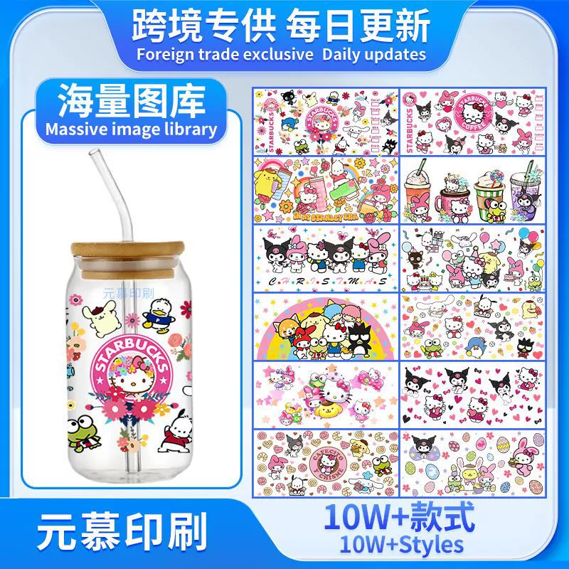 Серия Sanrio UVDTF, трансферная наклейка, хрустальная этикетка, 16 унций, стеклянная чашка, односторонняя/двусторонняя наклейка на чашку для воды, наклейка на ручку