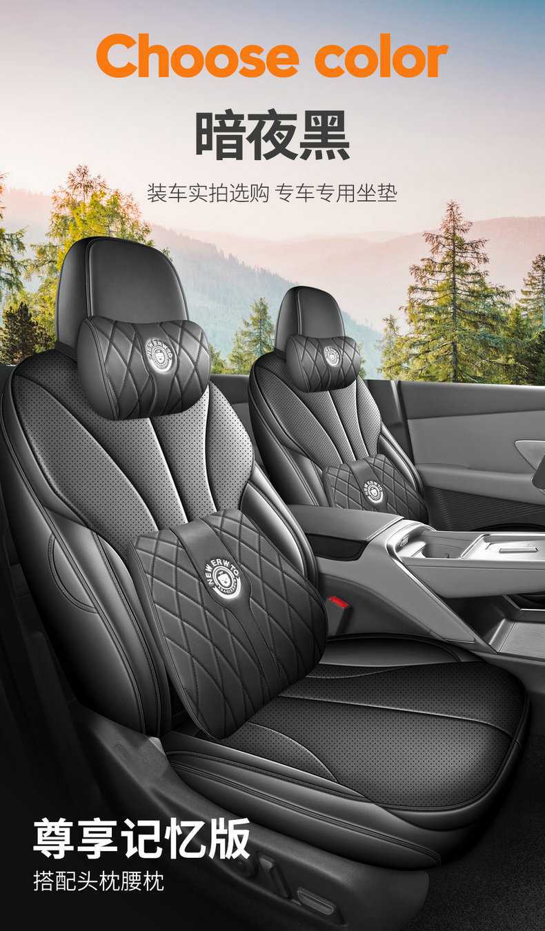26 Xpeng MONAM03 car-specific seat covers, featuring perforated, breathable leather, and designed for all-season use