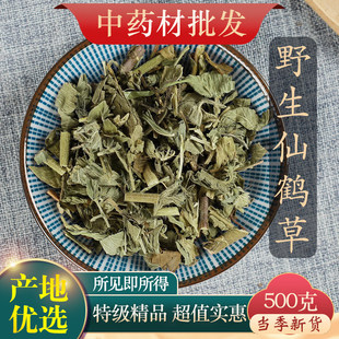 ��ș���ؼ�Ұ�����Q��500g����ѿ��Ó������Ʒ��؛���r��؛