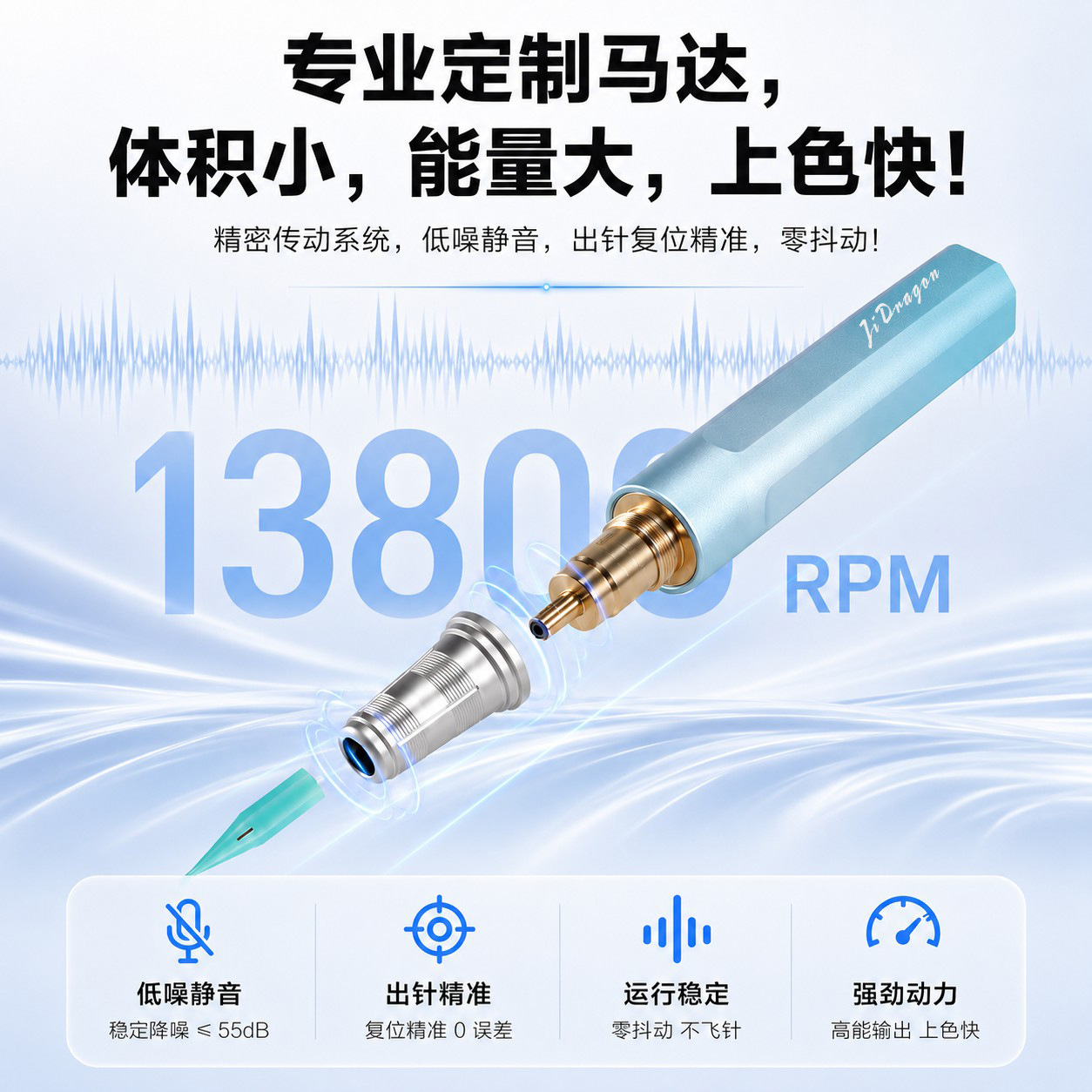 3.0 Semi-Permanent Tattoo Machine for Wild Eyebrows, Low-Frequency High-Speed Imported Motor, Can Be Used for Coloring, Customizable Logo, Handmade