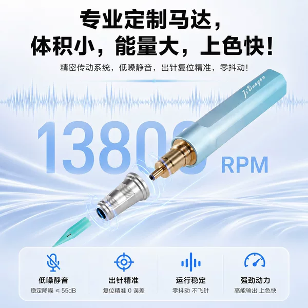 3.0 Semi-Permanent Tattoo Machine for Wild Eyebrows, Low-Frequency High-Speed Imported Motor, Can Be Used for Coloring, Customizable Logo, Handmade