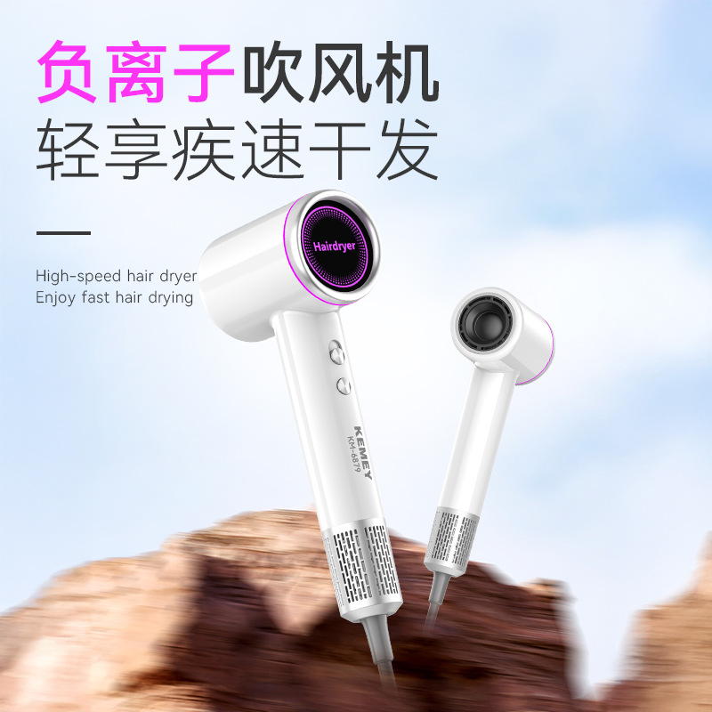 Kemei secador de pelo de alta potencia de alta velocidad de iones negativos, alta temperatura constante sin dañar el cabello, secador de pelo eléctrico 4 ajustable image 3