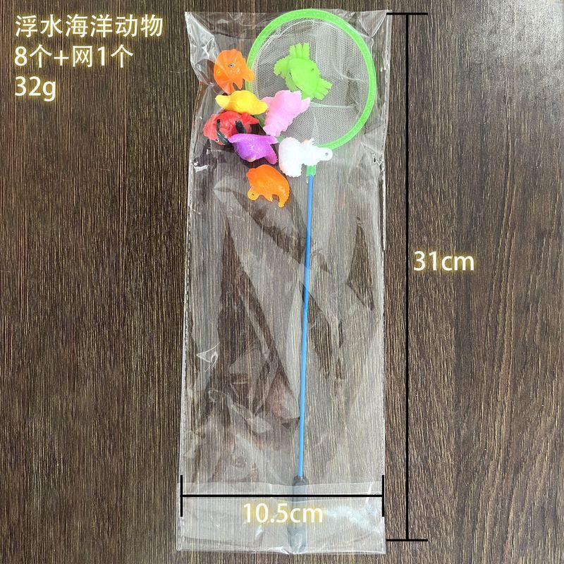 仿真金鱼厂家直销新款软胶TPR捕鱼跨境浮水鱼捞鱼玩具批发|undefined