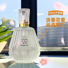 贵夫人香水法国正品女士高贵典雅香氛清新持久淡香留香少女学生