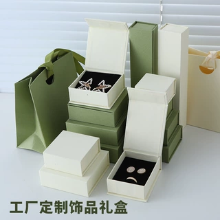 定制磁吸翻盖首饰包装盒耳钉珠宝盒戒指耳环饰品纸盒项链手链盒