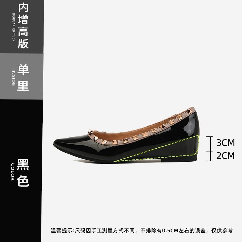 巨好穿~裸色内增高单鞋女2025新款尖头平底铆钉气质百搭通勤鞋子|undefined