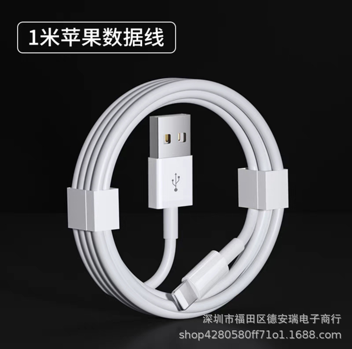 Pd20w cable de carga rápida para Apple 13 teléfono móvil cable de carga IP hone14 carga rápida PD cable de datos Cable de doble membrana