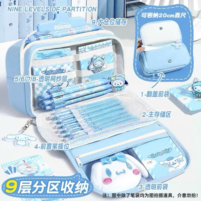 笔袋大容量耐脏多功能文具收纳铅笔袋卡皮巴拉9层简约艺可爱清新|undefined