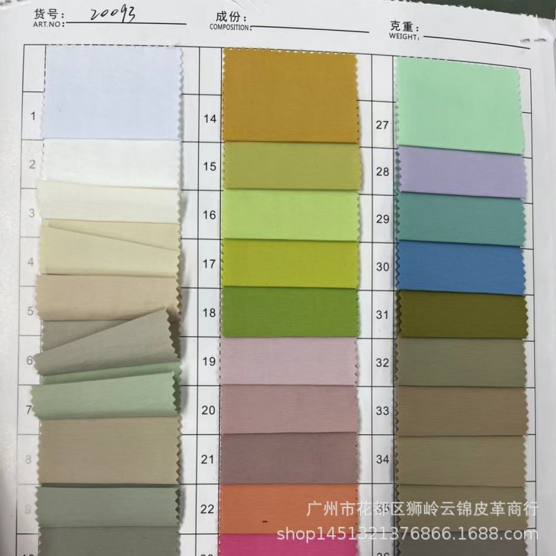 现货供应320消光尼龙塔丝隆防泼水冲锋衣滑雪服鸭舌帽沙滩裤手袋