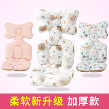 婴儿车坐垫推车垫子遛娃神器加厚棉垫宝宝餐椅垫秋冬保暖全棉韩版