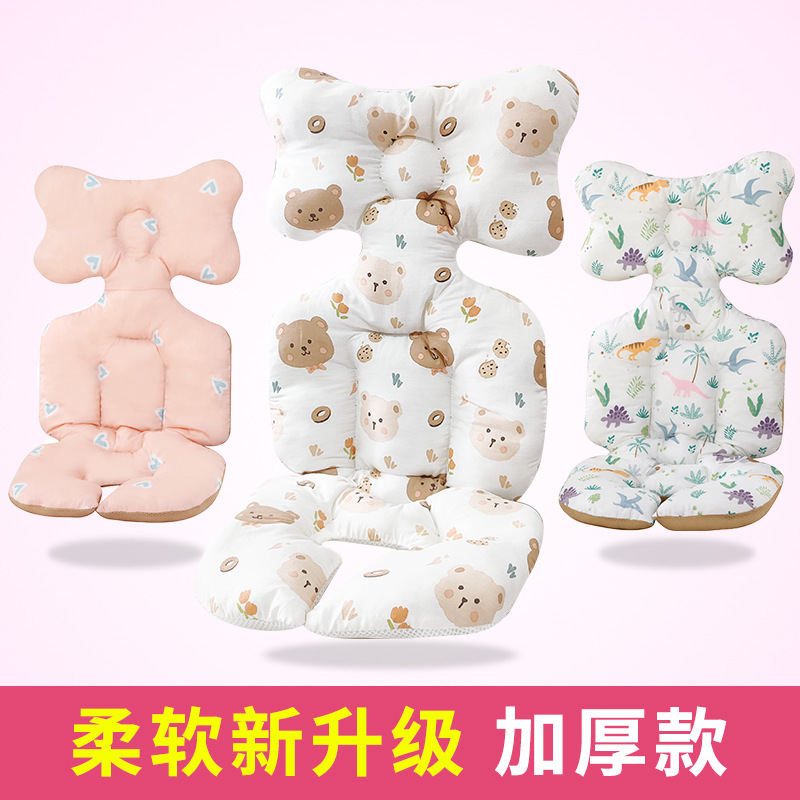 Carro de bebé cojín cochecito cojín bebé caminando artefacto engrosado cojín de algodón bebé Silla de comedor cojín otoño e invierno cálido algodón estilo coreano